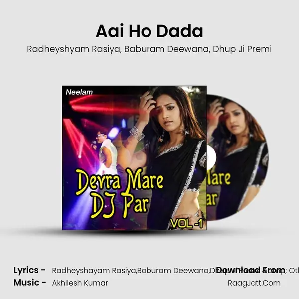 Aai Ho Dada Song mp3 | Radheyshyam Rasiya