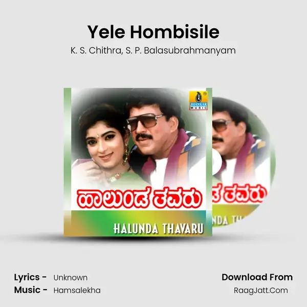 Yele Hombisile Song mp3 | K. S. Chithra