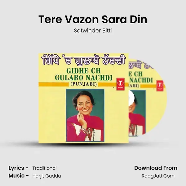 Tere Vazon Sara Din Song mp3 | Satwinder Bitti