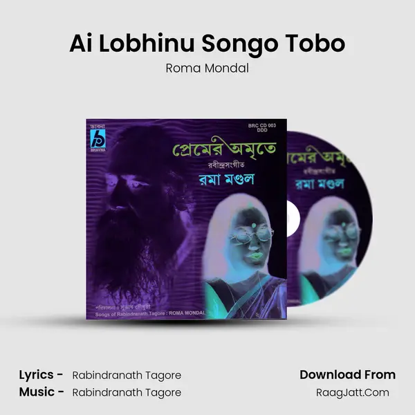 Ai Lobhinu Songo Tobo Song mp3 | Roma Mondal