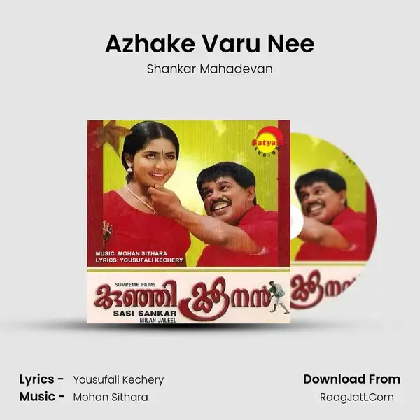 Azhake Varu Nee Song mp3 | Shankar Mahadevan