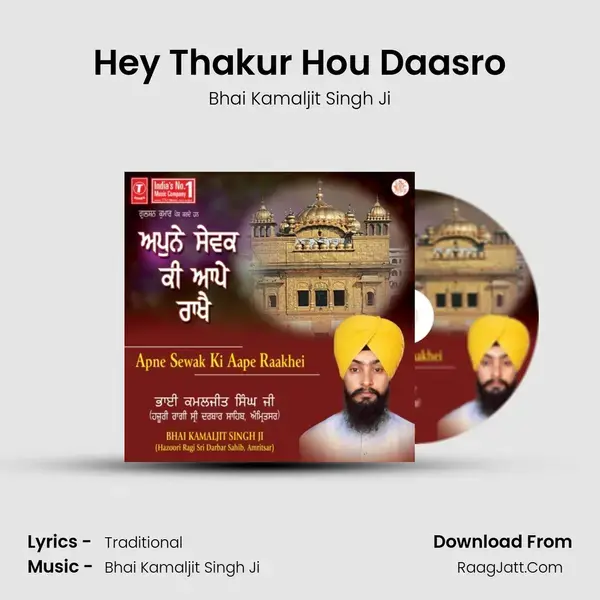 Hey Thakur Hou Daasro mp3 song