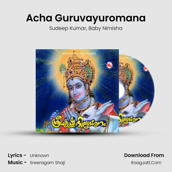 Acha Guruvayuromana mp3 song