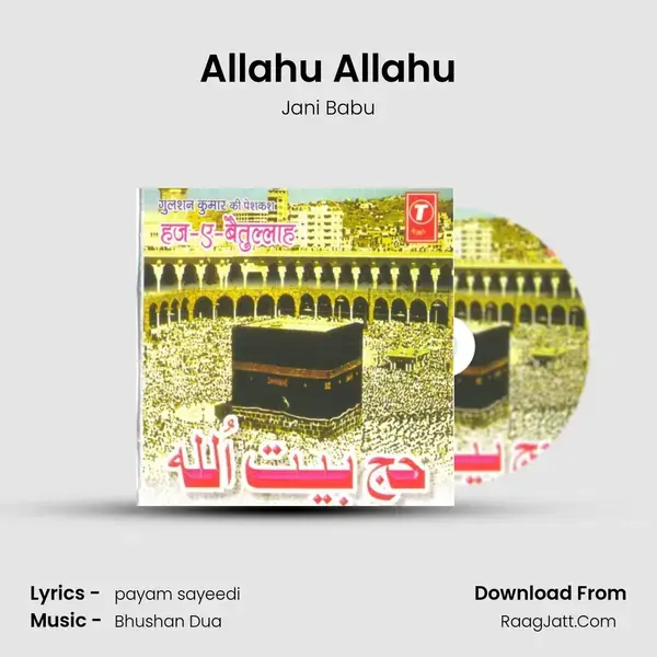 Allahu Allahu mp3 song