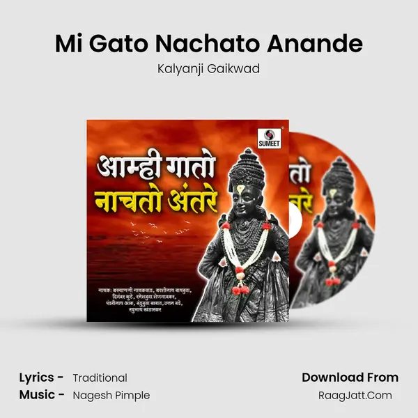 Mi Gato Nachato Anande Song mp3 | Kalyanji Gaikwad