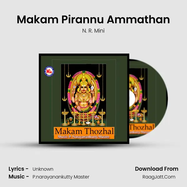 Makam Pirannu Ammathan Song mp3 | N. R. Mini