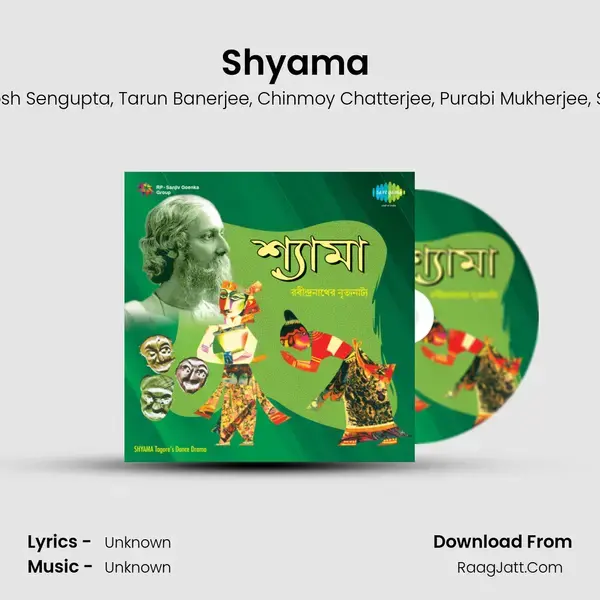 Shyama - Dance Drama - Rabindranath Tagore