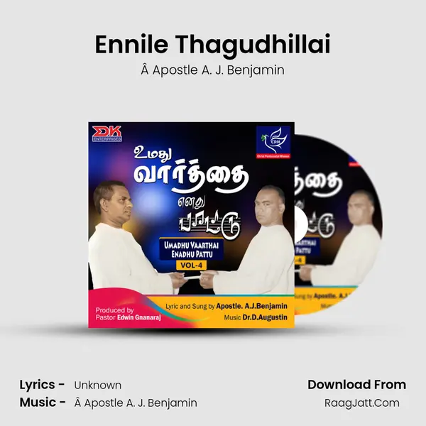 Ennile Thagudhillai Song mp3 | Â Apostle A. J. Benjamin