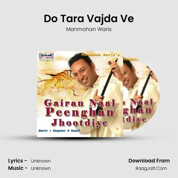 Do Tara Vajda Ve Song mp3 | Manmohan Waris