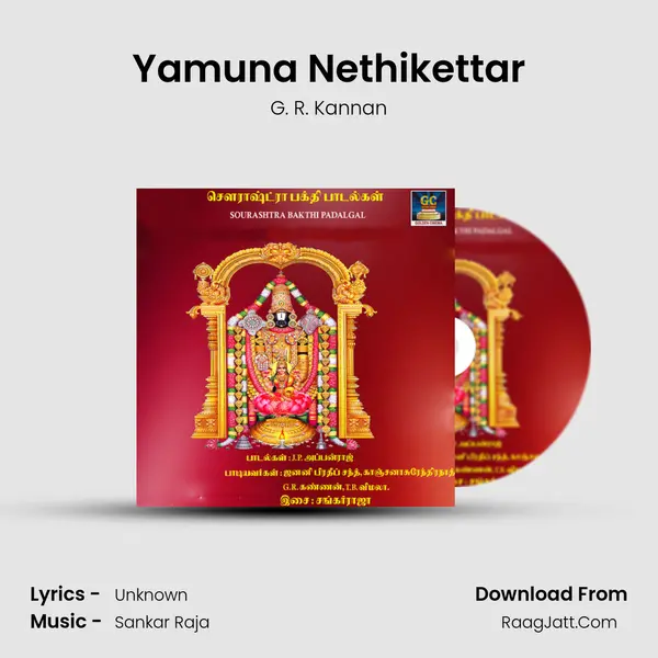 Yamuna Nethikettar mp3 song