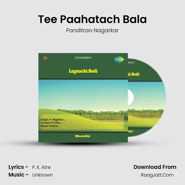 Tee Paahatach Bala mp3 song