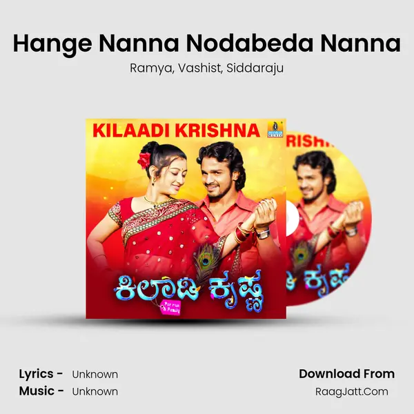 Hange Nanna Nodabeda Nanna Song mp3 | Ramya