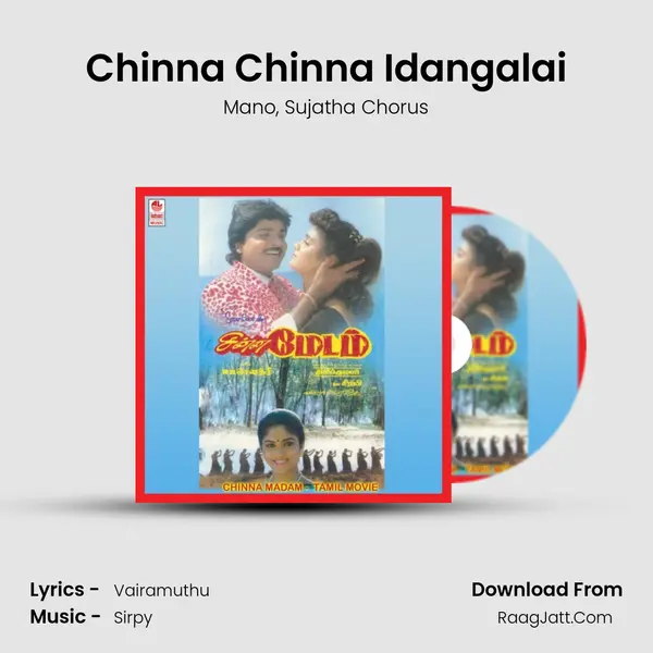 Chinna Chinna Idangalai Song mp3 | Mano