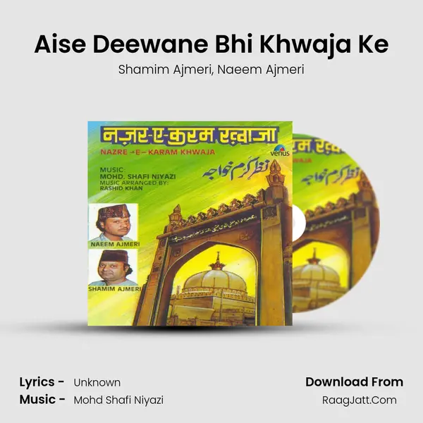 Aise Deewane Bhi Khwaja Ke mp3 song