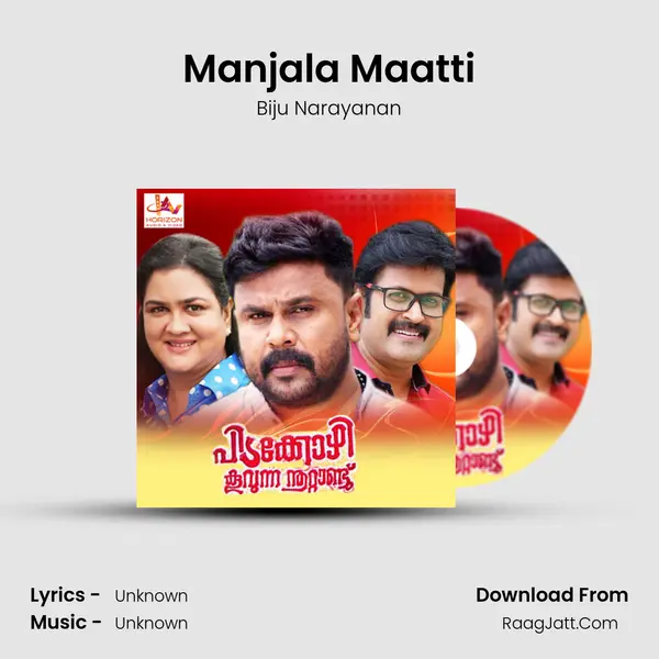 Manjala Maatti Song mp3 | Biju Narayanan