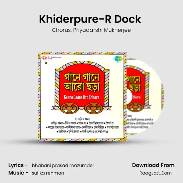 Khiderpure-R Dock (Miche Tora Saradin Bose Khelis Rock E) mp3 song