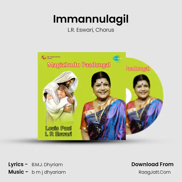 Immannulagil Song mp3 | L.R. Eswari