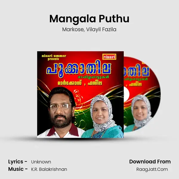 Mangala Puthu Song mp3 | Markose