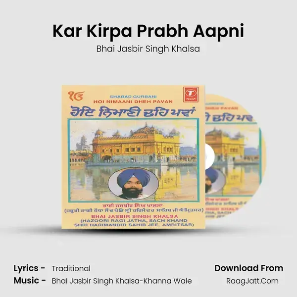 Kar Kirpa Prabh Aapni Song mp3 | Bhai Jasbir Singh Khalsa