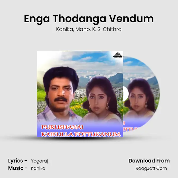 Enga Thodanga Vendum Song mp3 | Kanika