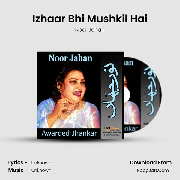 Izhaar Bhi Mushkil Hai Song mp3 | Noor Jehan