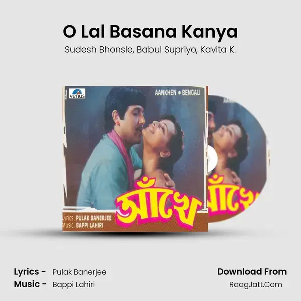 O Lal Basana Kanya Song mp3 | Sudesh Bhonsle