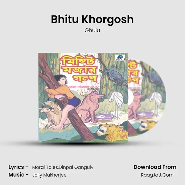 Bhitu Khorgosh Song mp3 | Ghulu