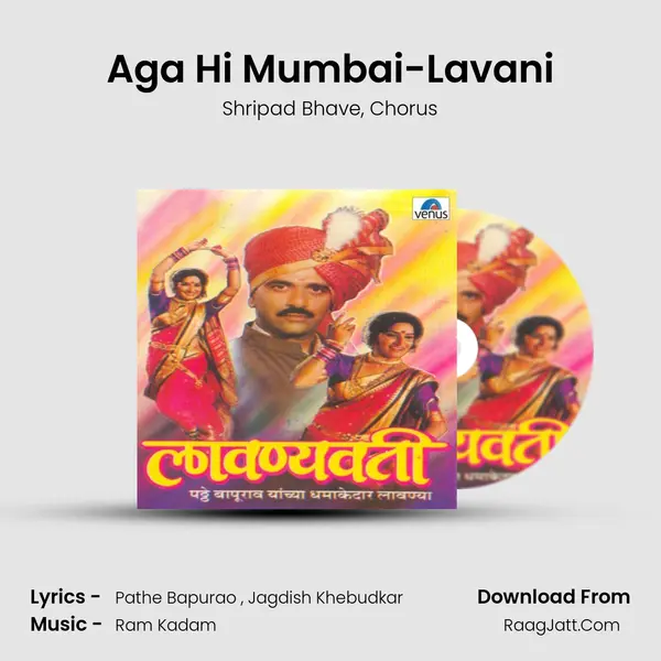 Aga Hi Mumbai-Lavani mp3 song