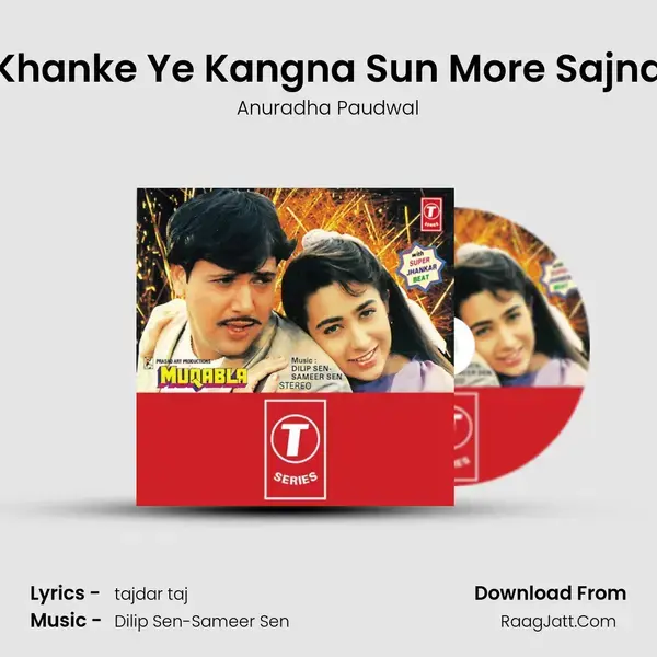 Khanke Ye Kangna Sun More Sajna Song mp3 | Anuradha Paudwal