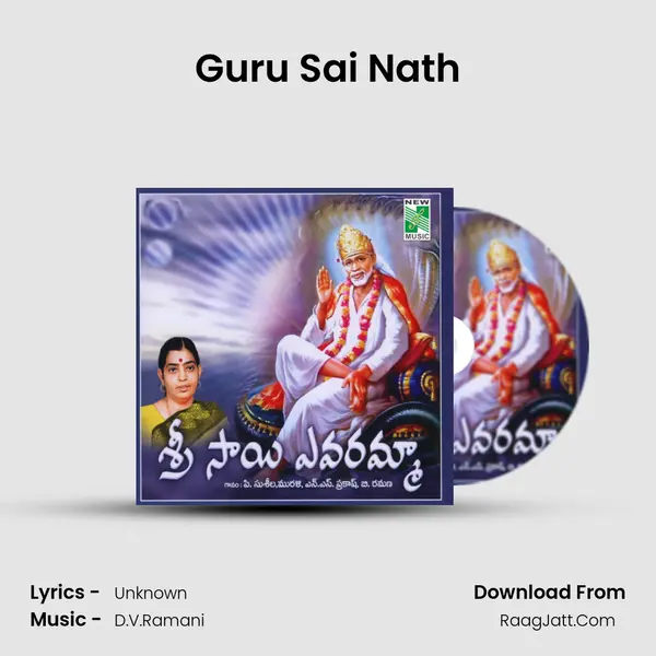 Guru Sai Nath Song mp3 | 