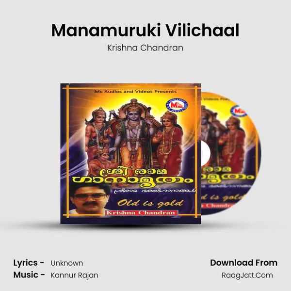 Manamuruki Vilichaal mp3 song