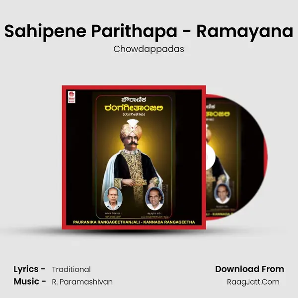 Sahipene Parithapa - Ramayana mp3 song