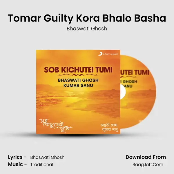 Tomar Guilty Kora Bhalo Basha mp3 song