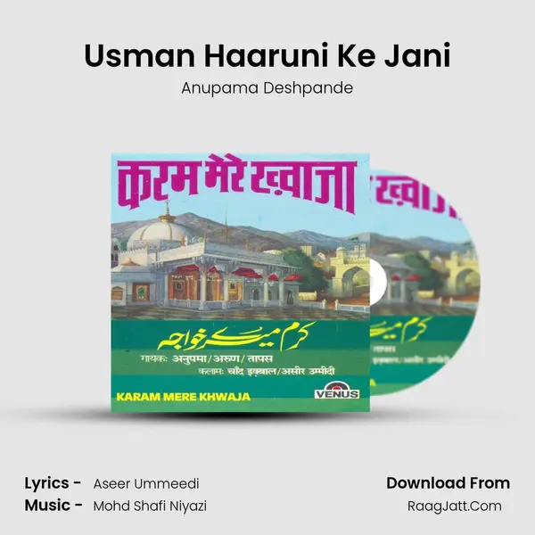 Usman Haaruni Ke Jani Song mp3 | Anupama Deshpande