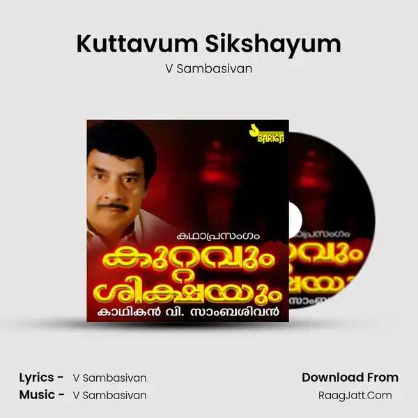 Kuttavum Sikshayum mp3 song