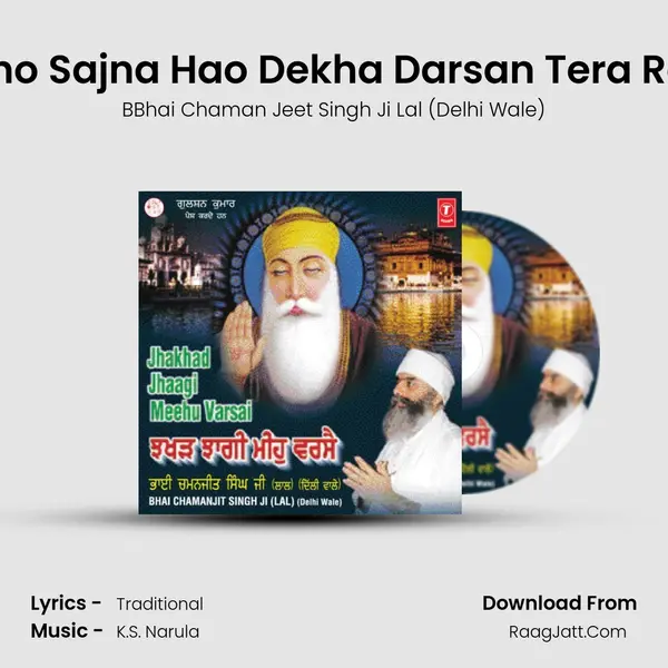 Aaho Sajna Hao Dekha Darsan Tera Ram Song mp3 | BBhai Chaman Jeet Singh Ji Lal (Delhi Wale)