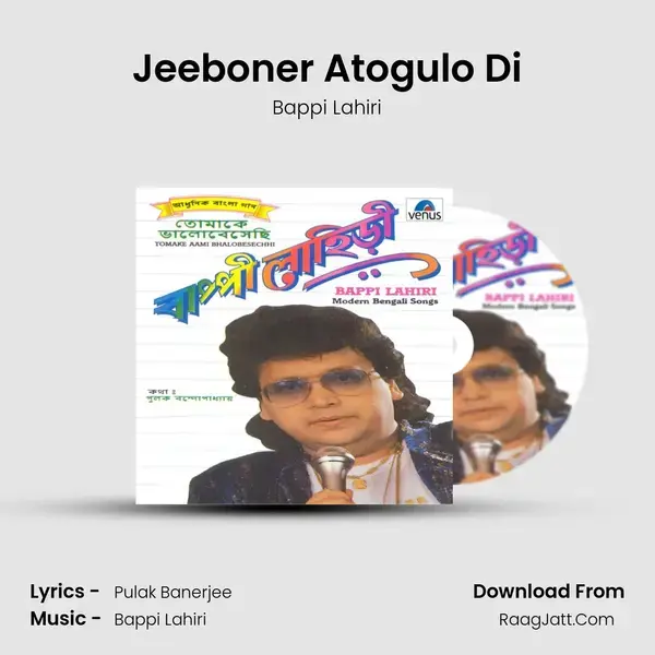 Jeeboner Atogulo Di Song mp3 | Bappi Lahiri