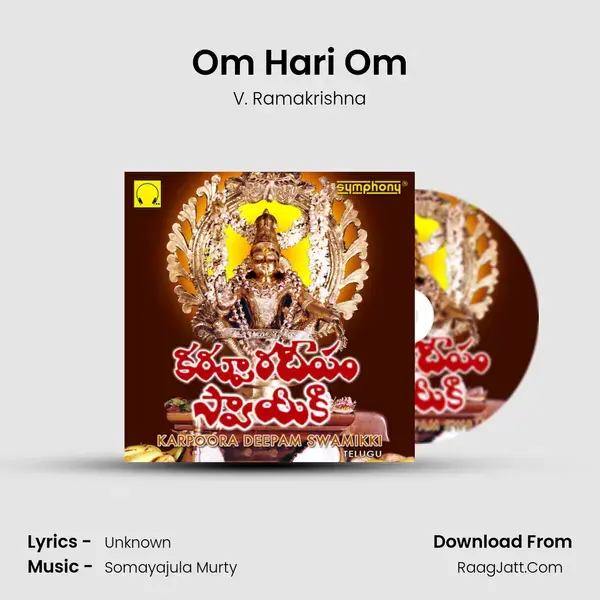 Om Hari Om Song mp3 | V. Ramakrishna