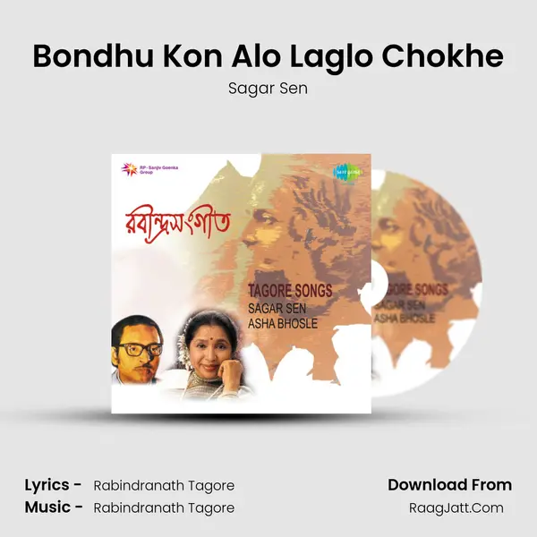 Bondhu Kon Alo Laglo Chokhe Song mp3 | Sagar Sen