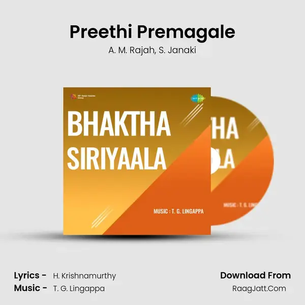 Preethi Premagale mp3 song