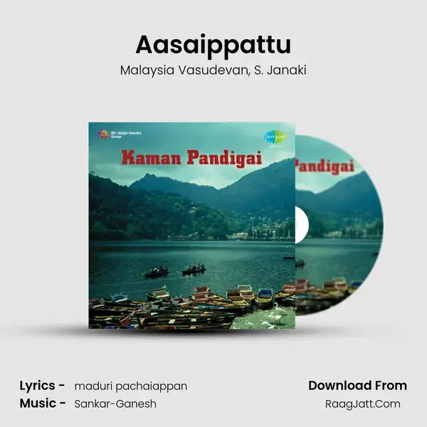 Kaman Pandigai - Malaysia Vasudevan