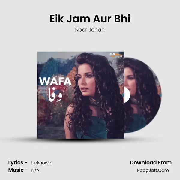 Eik Jam Aur Bhi Song mp3 | Noor Jehan