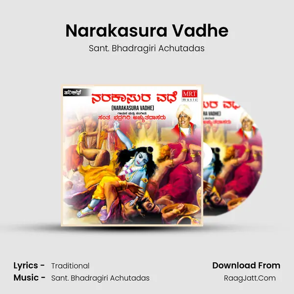 Narakasura Vadhe Song mp3 | Sant. Bhadragiri Achutadas