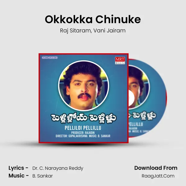 Okkokka Chinuke mp3 song