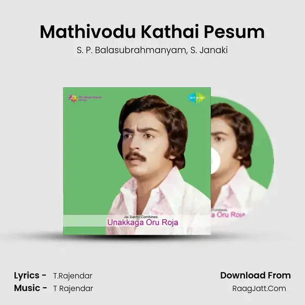 Mathivodu Kathai Pesum Song mp3 | S. P. Balasubrahmanyam