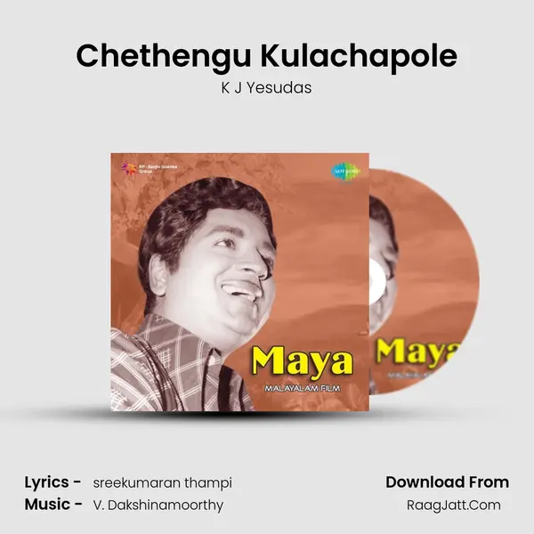 Chethengu Kulachapole Song mp3 | K J Yesudas