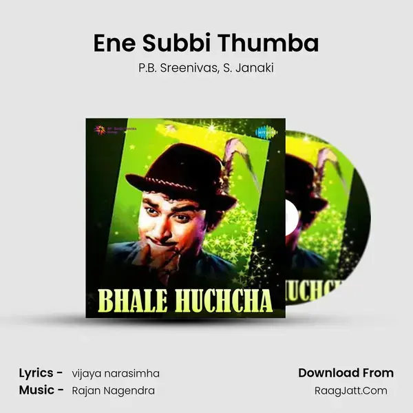 Ene Subbi Thumba Song mp3 | P.B. Sreenivas