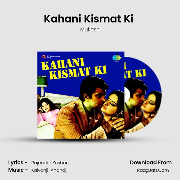 Kahani Kismat Ki (Part 1) Song mp3 | Mukesh