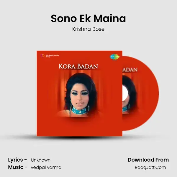 Sono Ek Maina Song mp3 | Krishna Bose