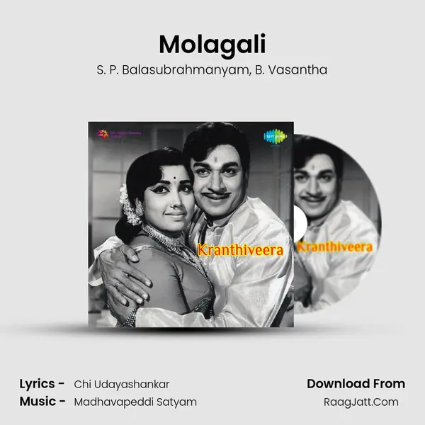 Molagali Song mp3 | S. P. Balasubrahmanyam